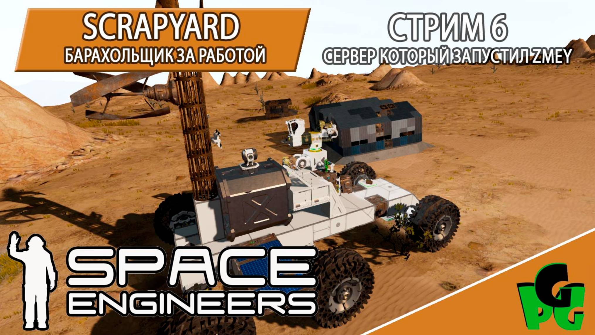 Покупка корабля за мусор? ScrapYard на сервере Fieldwork Pack #spaceengineers