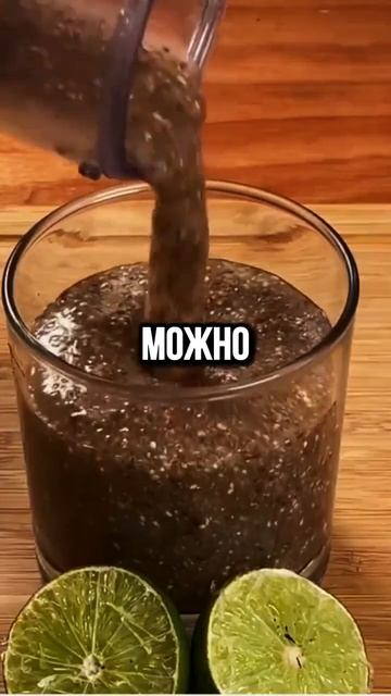 Вот для чего вам нужны семена чиа!