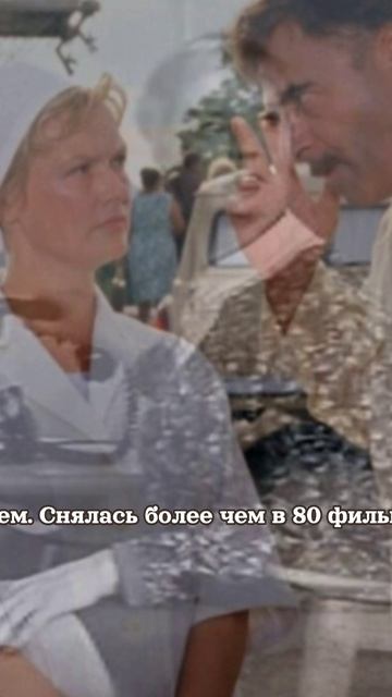 Нина Гребешкова#актриса# память#shorts