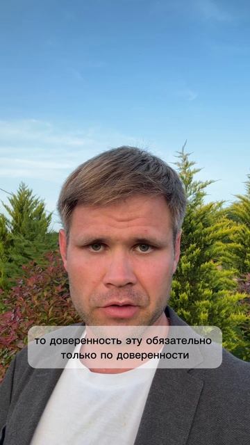 Про нотариат Абхазии и России. Часть 2