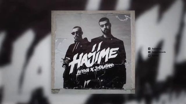 Miyagi & Эндшпиль   Fuck the Money