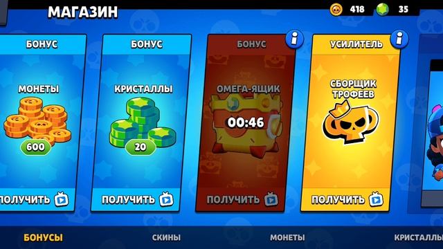 4 часть