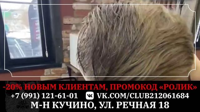 ТРАНСМЕДИА - Чёрная Кость
