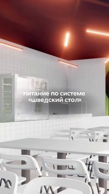 Розендорф Fillcamp