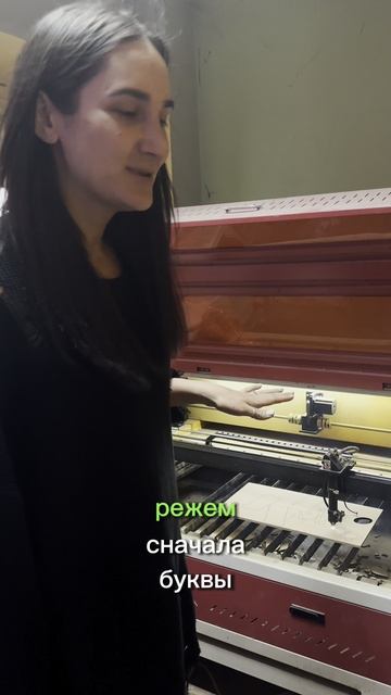 Процесс изготовления букв для логотипа из мха