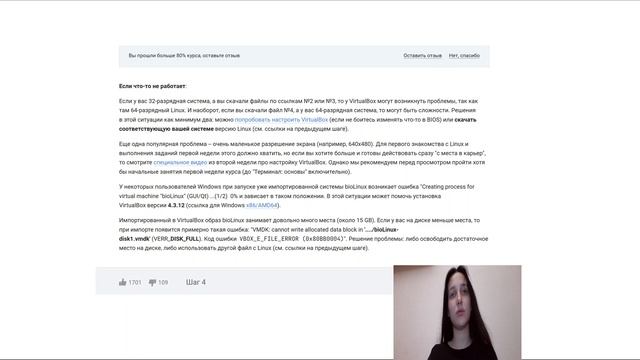 1 защита