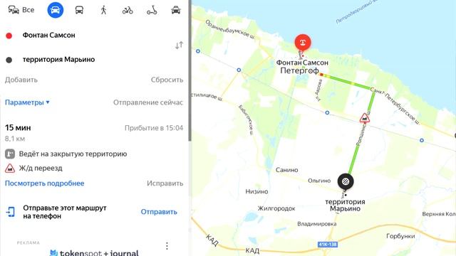 Дом или 3 комнатная квартира за те же деньги? Дом в Петербурге Петергоф участок 12 соток #сравнение