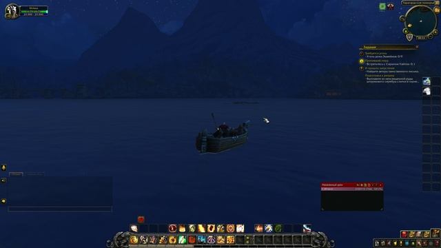 WoW Circle: Battle for Azeroth