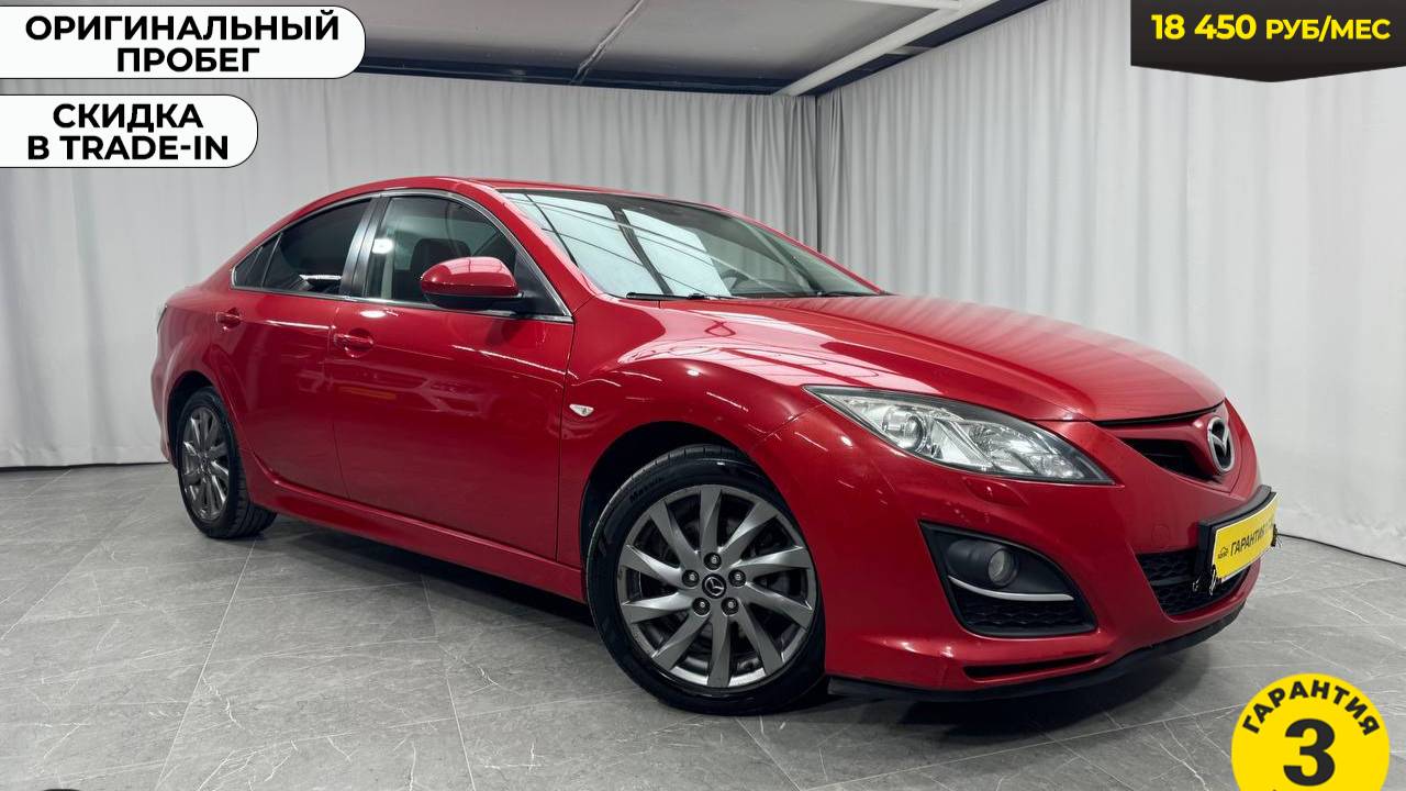 Обзор Mazda 6 2012 года выпуска