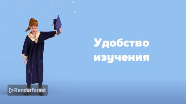 Амфора, изучение психологии