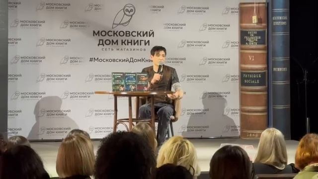 ⚡️👏 Александр Шепс устроил Аншлаг в московском доме книге на новом Арбате