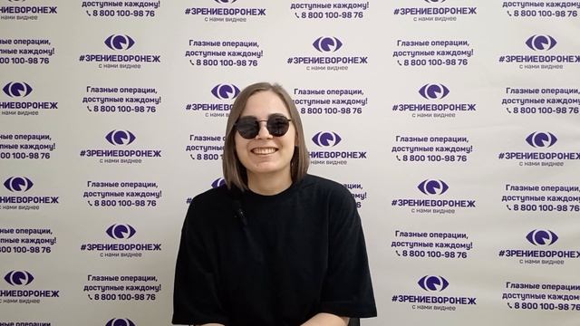 Отзыв о лазерной коррекции зрения в клинике "Зрение Воронеж", 88001009876