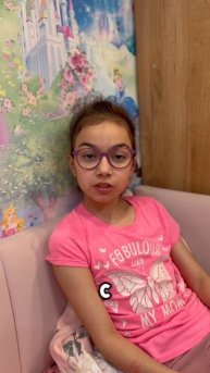 Самая крутая