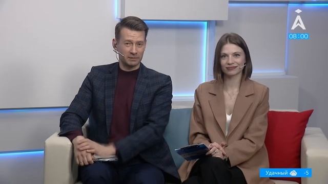 Доброе утро! Информационно-развлекательная программа