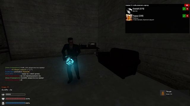АДМИН НИЧЕГО НЕ МОЖЕТ - Garry`s Mod | DarkRP [ ГАРРИС МОД | ДАРК РП ]