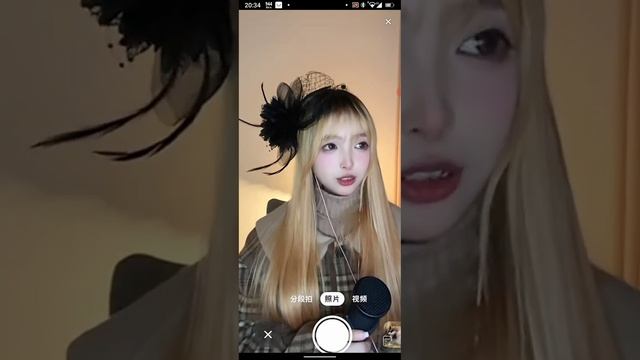 Live Yimi Yuanbao (一米媛宝) 30.11.2024 22:51 China time