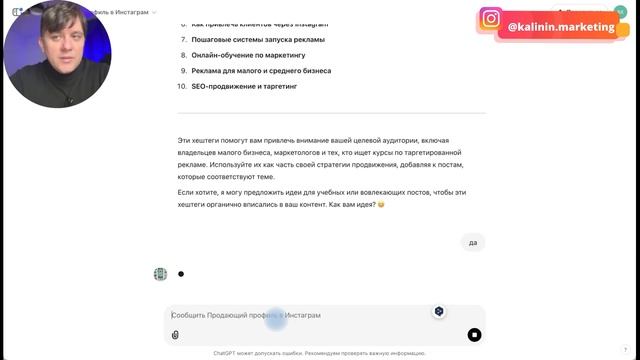 Как оформить шапку профиля Инстаграм. Разбираю профил