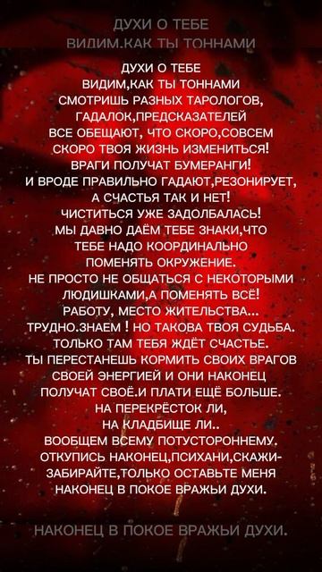 ОЧИЩЕНИЕ ЧЕРЕЗ ПОСЛАНИЕ