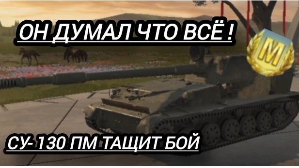 Он думал что ему конец, но он затощил бой