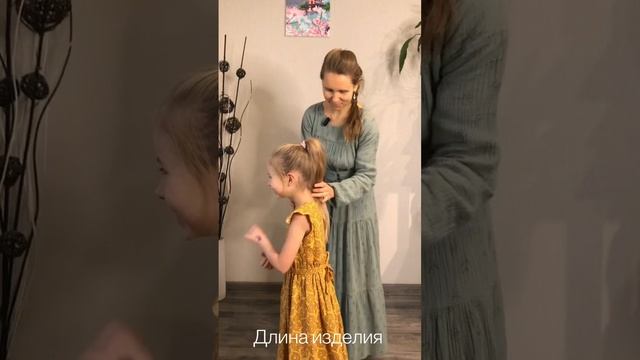 Как снять с себя мерки для пошива одежды