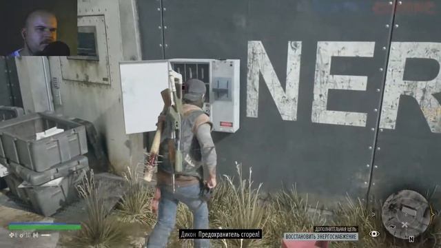 Первое знакомство -} Бритое Прохождение Days Gone #4