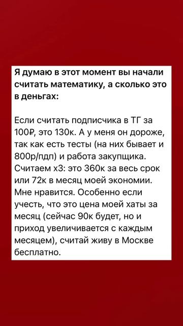 Делюсь базой знаний о продажах на Авито в своем ТГ-канале🔥