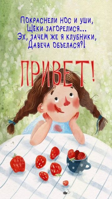 Открытка на день