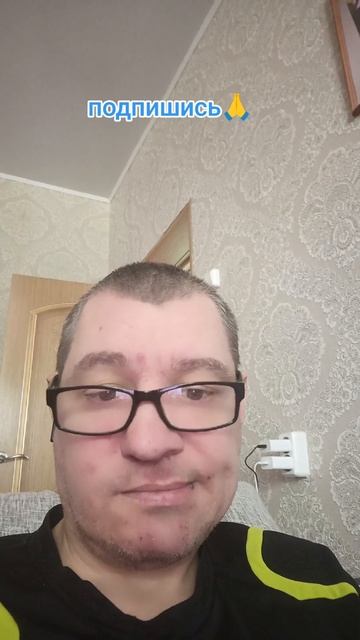 добрая душа