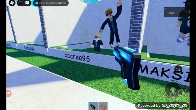 Играем Стреляй Друзей Но мы Стреляем Беконов