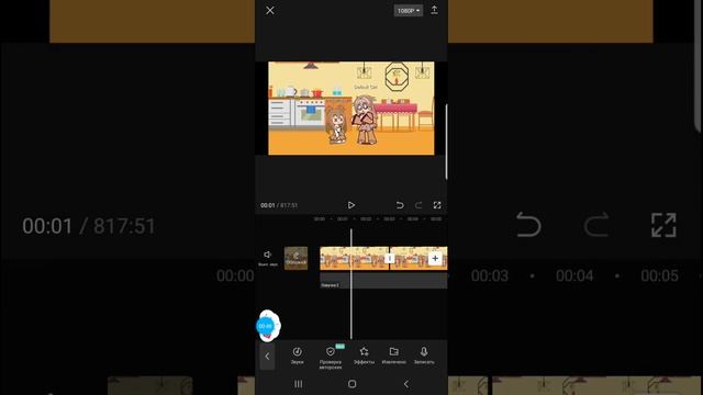 очень долго монтирую если это видео наберёт 20 лайков я