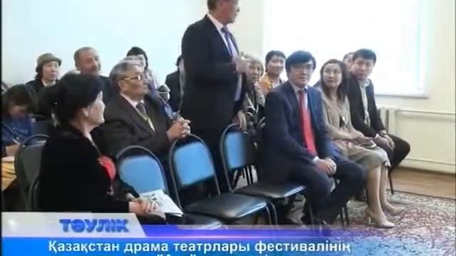 Тәулік (Рика ТВ) 23 қыркүйек 2013 жыл