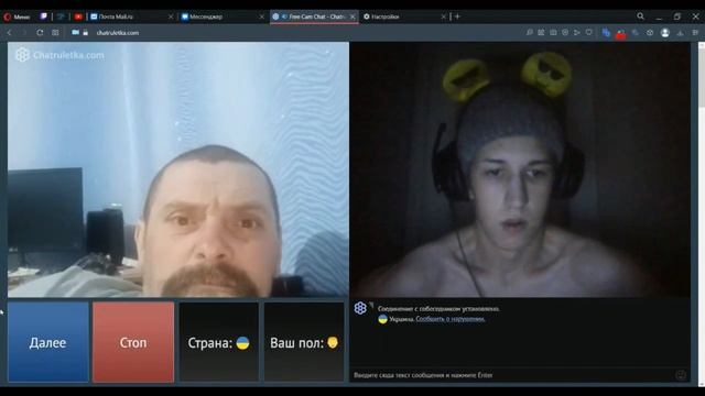 НОСИТЬ ТАПОЧКИ В ЧАТ РУЛЕТКЕ!!!😮😮😮