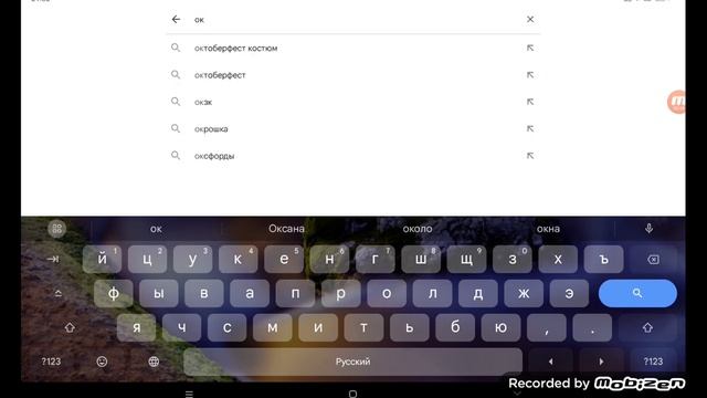 просто хотел купить костюм Бонни...