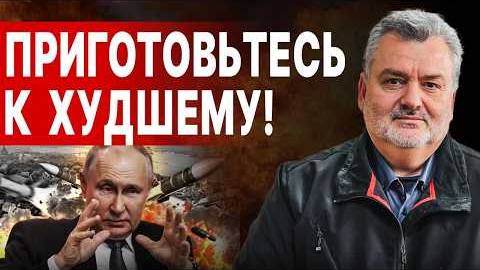 ТЁМНАЯ ЧАСТЬ ПЕРЕГОВОРОВ - НАЧИНАЕТСЯ ХУДШЕЕ! ПАСКОВ 22 ПУНКТА ПЛАНА КЭЛЛОГА, ЗЕЛЕНСКИЙ БЕЗ КОЗЫРЕЙ