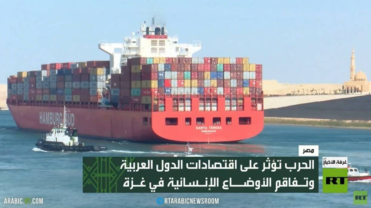 القمة العربية.. تحديات اقتصادية