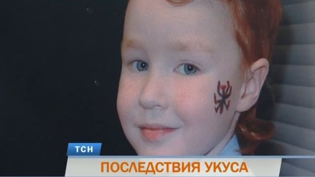 Телевизионная служба новостей (03 июля)