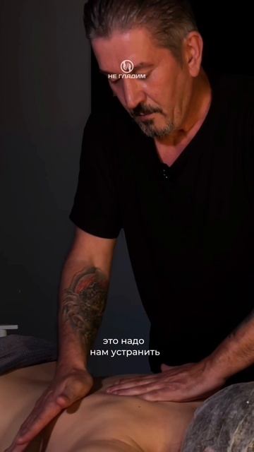 Массаж - один из самых эффективных способов снять мышечное напряжение и вернуть свободу движений.