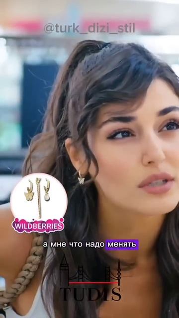 Серьги Butterfly На WB арт. 329550289 Больше украшений в нашем @turk_dizi_stil #hanker_edser