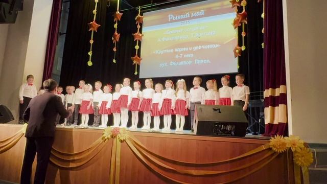 "Бравые солдаты", хор "Крутые парни и девчонки" (16.05.2025)