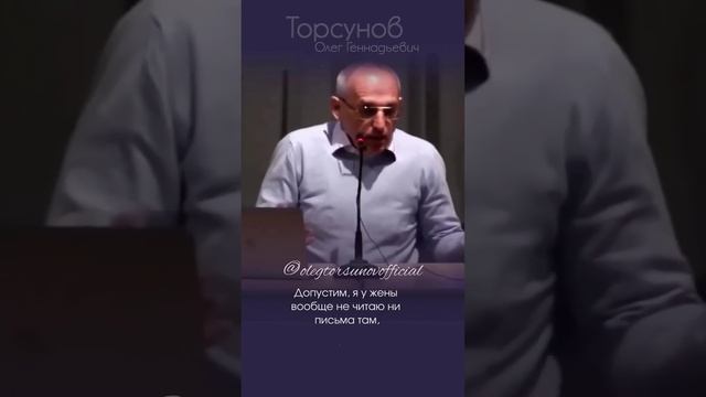 Это очень важно понимать в отношениях #Торсунов