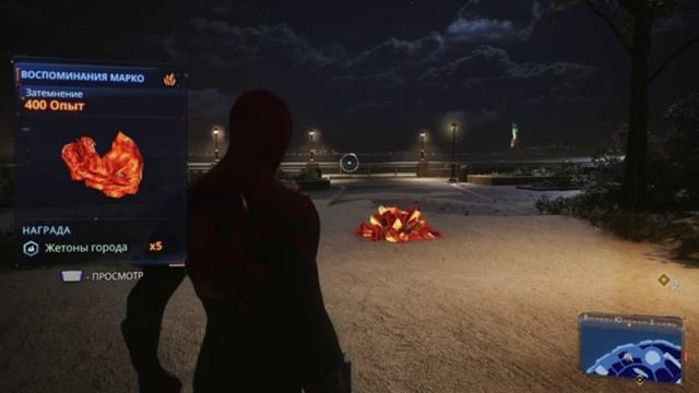 Играю в Spider-Man 2