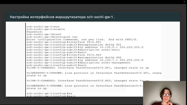 Защита лабораторной работы №14