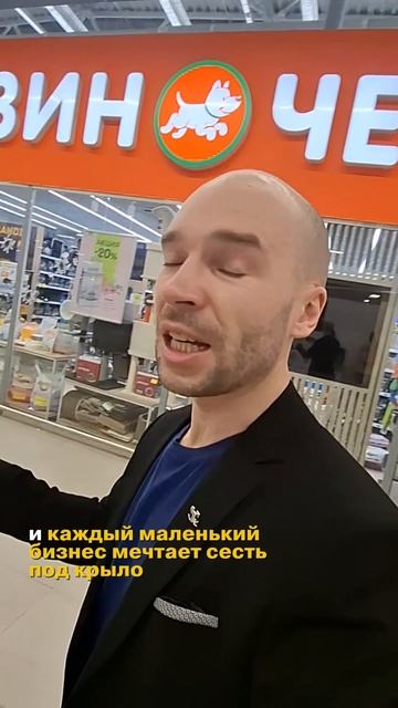 Что общего у прикассовой зоны в Пятерочке и в Перекрестке? Её высоколиквидность 🔥

#виталиймарков
