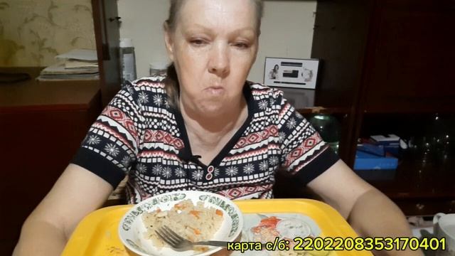 мукбанг