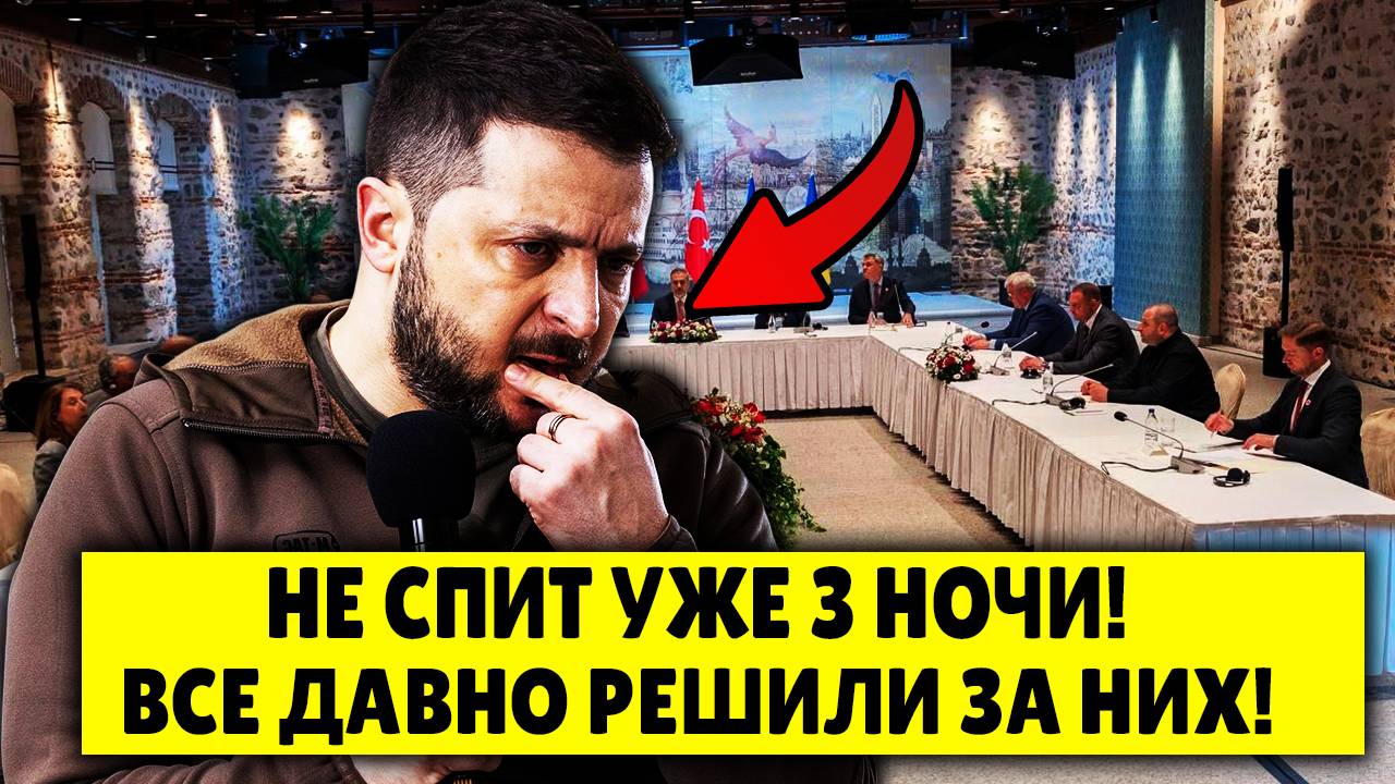 ПЕРЕЛОМНЫЙ МОМЕНТ! ПОЗИЦИЯ ЖЁСТКАЯ, КАК НИКОГДА! Срочные Новости