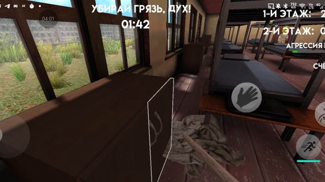 побег от Тимохи 2