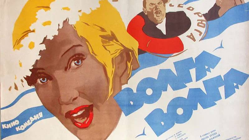 Фильм Волга-Волга, 1938 года, смотреть онлайн бесплатно в хорошем качестве