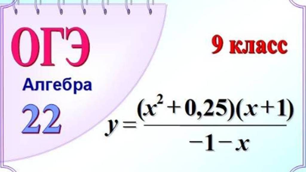 Парабола с проколотой точкой и прямая y=kx. Одна общая точка