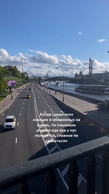 Всё будет хорошо