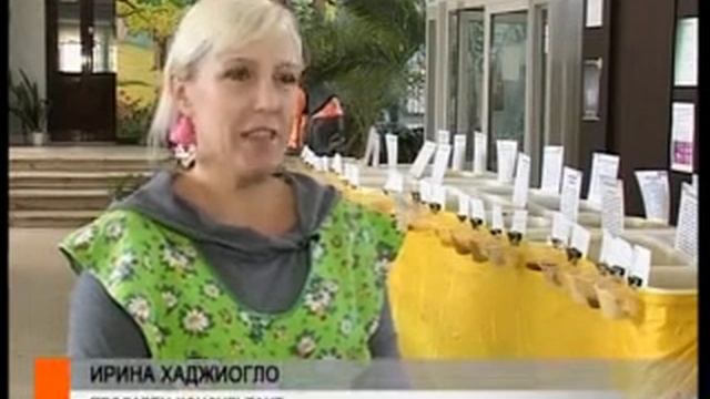 мед